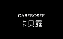 卡貝露