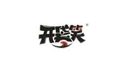 開(kāi)袋笑