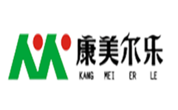 康美爾樂