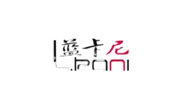 藍(lán)卡尼