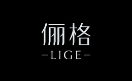 儷格