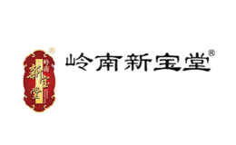 新寶堂