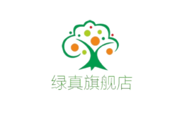 綠真