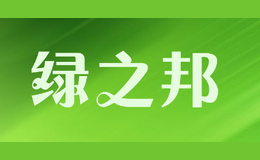 綠之邦