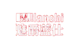 魅爵藍(lán)仕