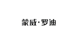 蒙威羅迪