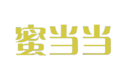 蜜當(dāng)當(dāng)