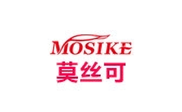莫絲可MOSIKE