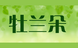 牡蘭朵Mulanduo