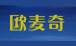 歐麥奇OMAKY