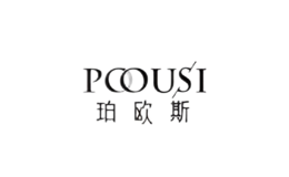 珀歐斯