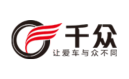 千眾qianzhong