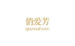 俏愛(ài)芳