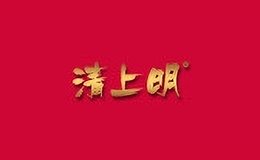 清上明茶葉
