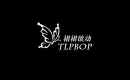 裙裙欲動