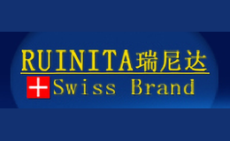 瑞尼達(dá)RUINITA