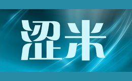 澀米