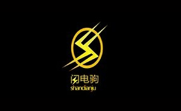 閃電駒