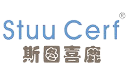 斯圖喜鹿