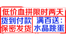 蘇她