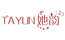 她韻