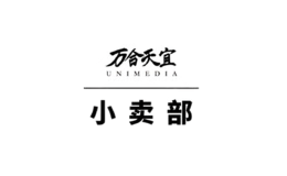 萬合天宜