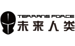 未來(lái)人類(lèi)Terrans Force