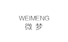 微夢