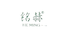 銘赫
