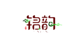 銘韻Ming Yun