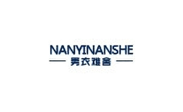 男衣難舍