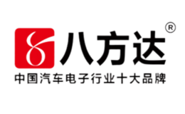 八方達(dá)