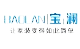 寶瀾