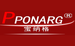 寶納格PpoNARG