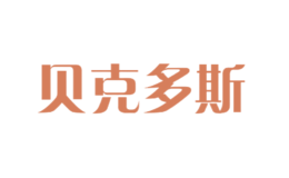 貝克多斯