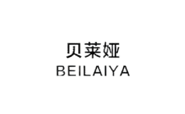貝萊婭