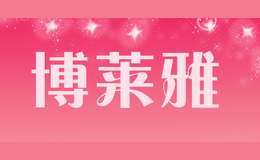 博萊雅Bolaiya