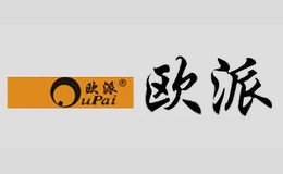 歐派漆OUPAI