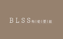布倫圣絲BLSS