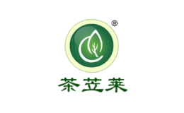 茶苙萊
