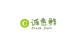 誠(chéng)惠鮮食品
