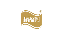 稻福村