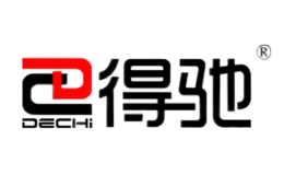 得馳DECHI