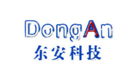 東安DONGAN
