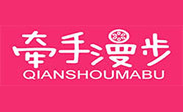牽手漫步QianShouManBu