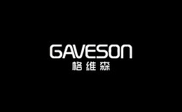 格維森服飾