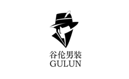 谷倫男裝
