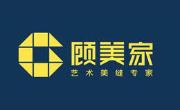 顧美家