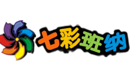 七彩班納QICAIBANNA