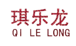 琪樂(lè)龍QI LE LONG